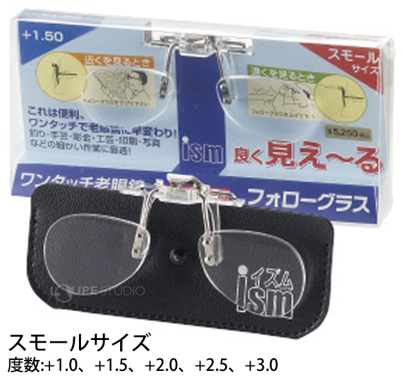 スモールサイズ 
