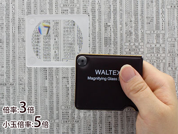 倍率:3倍&小玉倍率:5倍 