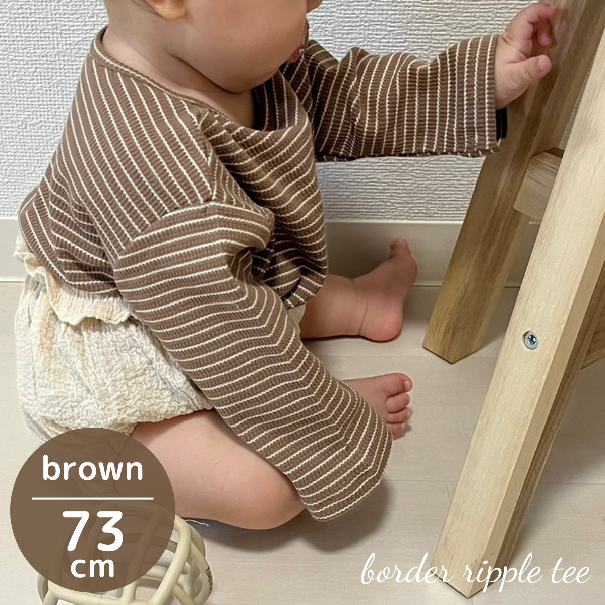 キッズ ベビー 女の子 男の子 長袖 カットソー border ripple tee ボーダー トップス ユニセックス 可愛い 韓国 風 70cm  73cm 80cm 90cm 100cm 海外 輸入 子供服 : LOUPLE ベビー用品&子供服 - 通販 - Yahoo!ショッピング