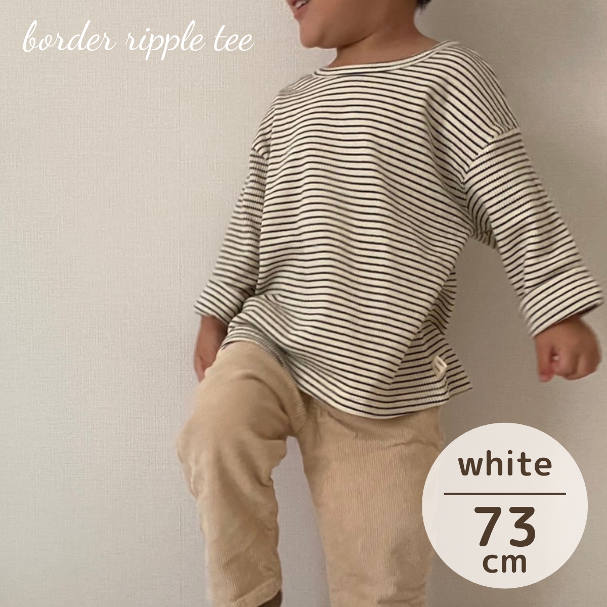 キッズ ベビー 女の子 男の子 長袖 カットソー border ripple tee 