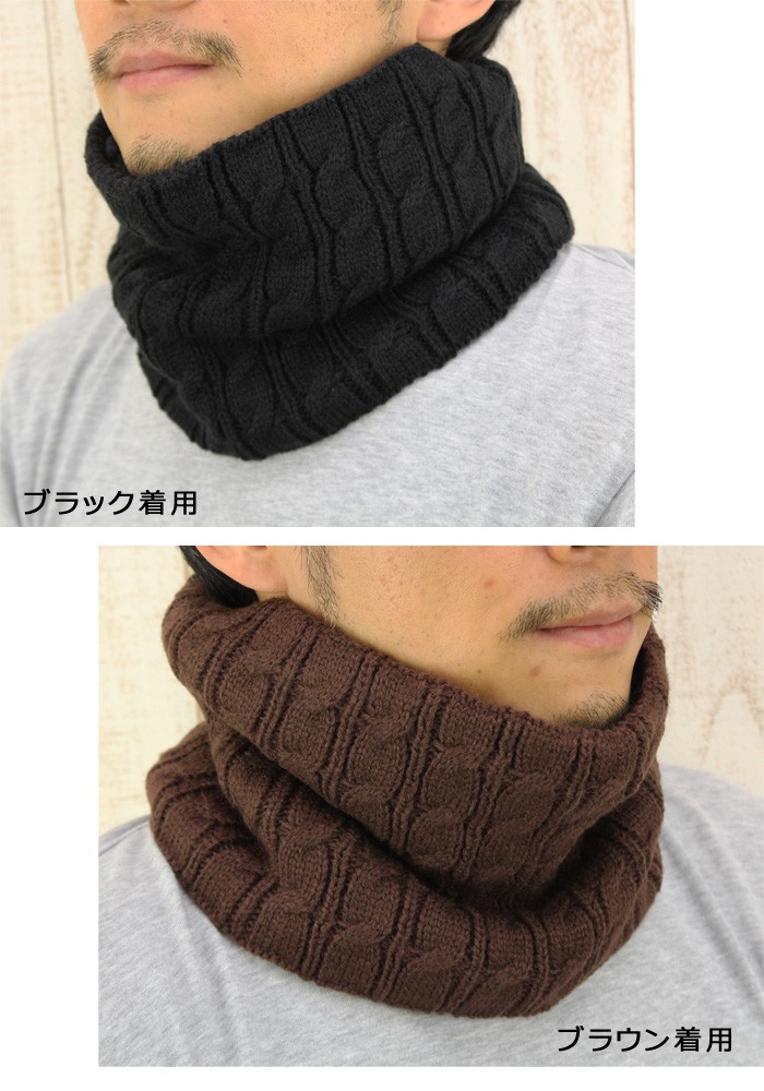 送料無料】5カラー♪かぶるだけネックウォーマー/ボア素材/マフラー