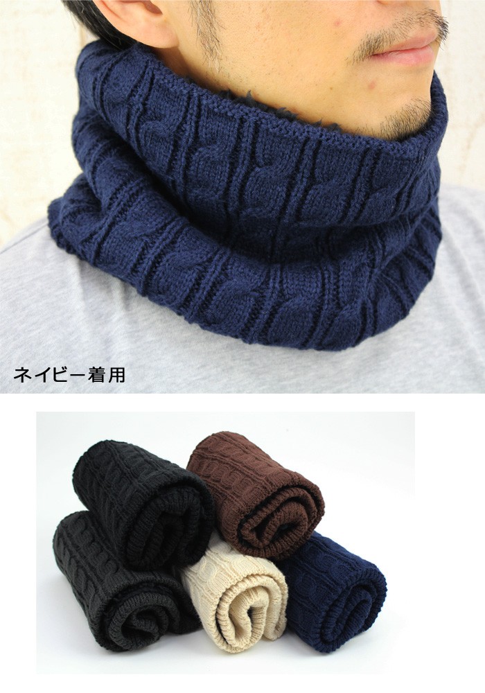 送料無料】5カラー♪かぶるだけネックウォーマー/ボア素材/マフラー