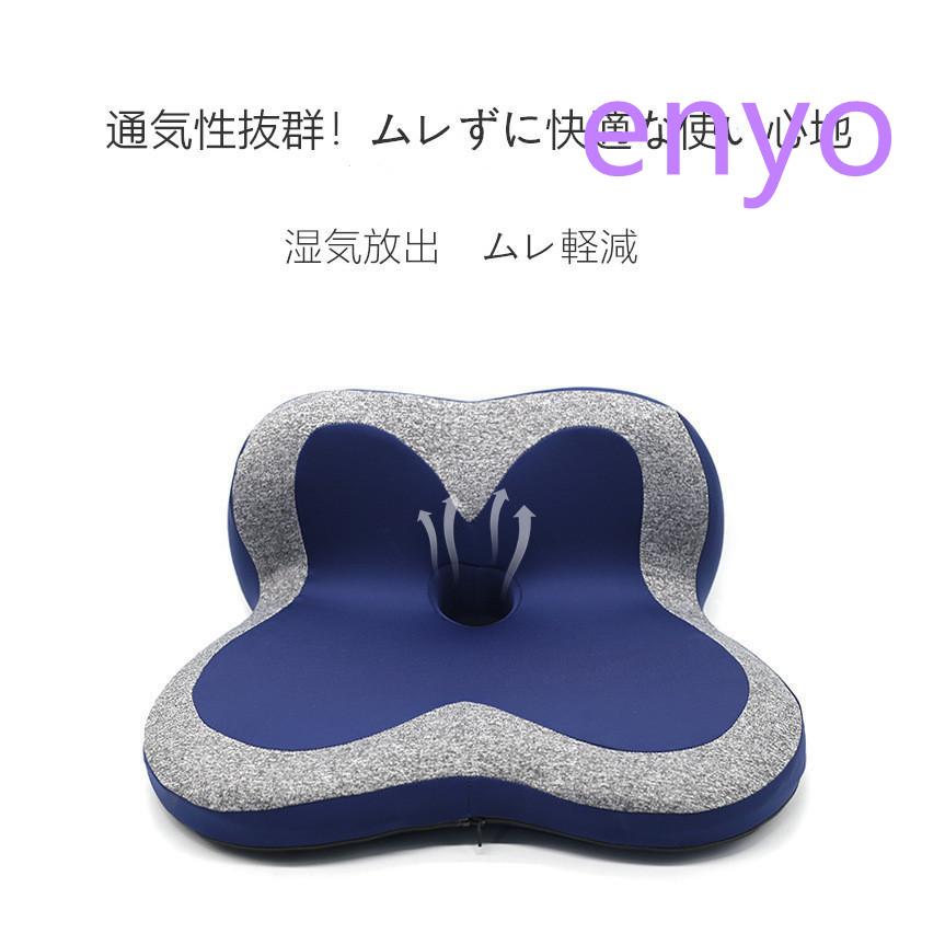 クッション 布団 低反発 腰痛 対策 ぎっくり腰 坐骨神経痛 椅子用 車