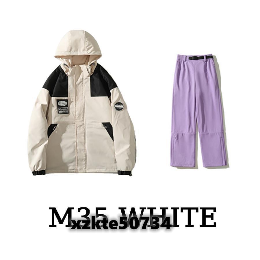 子供サイズから大人サイズまで】スキーウェア スノーボードウェア 上下