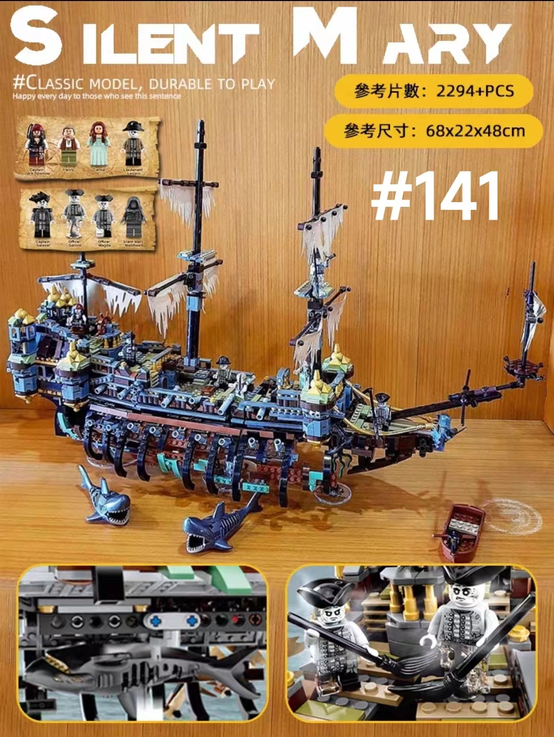 レゴ　パイレーツ　海賊船 LEGO レゴ パイレーツ 海賊船 70413 : キヤホビー - 通販