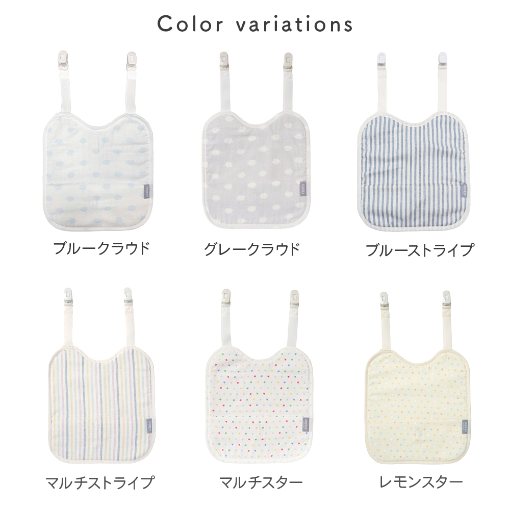 エイテックス よだれカバー パッド 抱っこ紐 カバー ガーゼ ひんやり