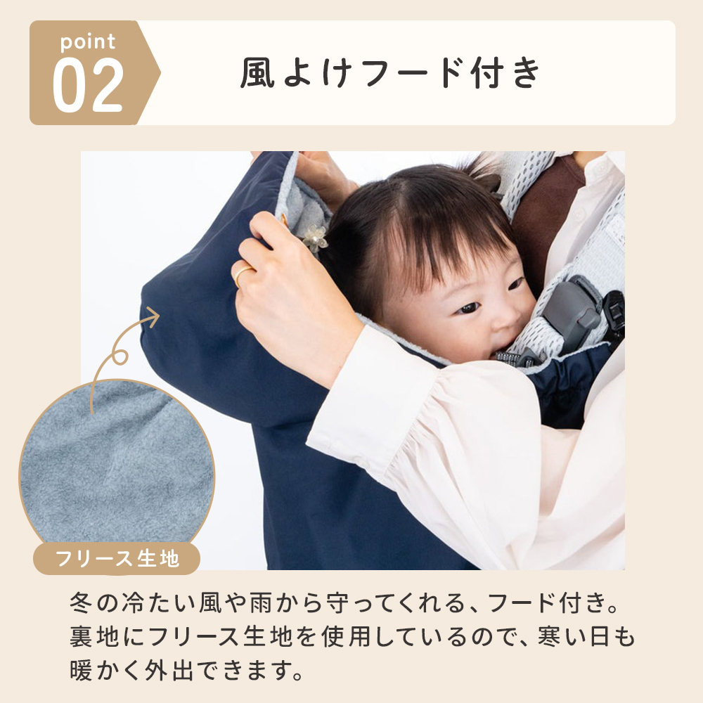 ベビーカー＋抱っこ紐＋新生児用オムツ 新生児紙おむつ選びのアドバイス｜アカチャンホンポ