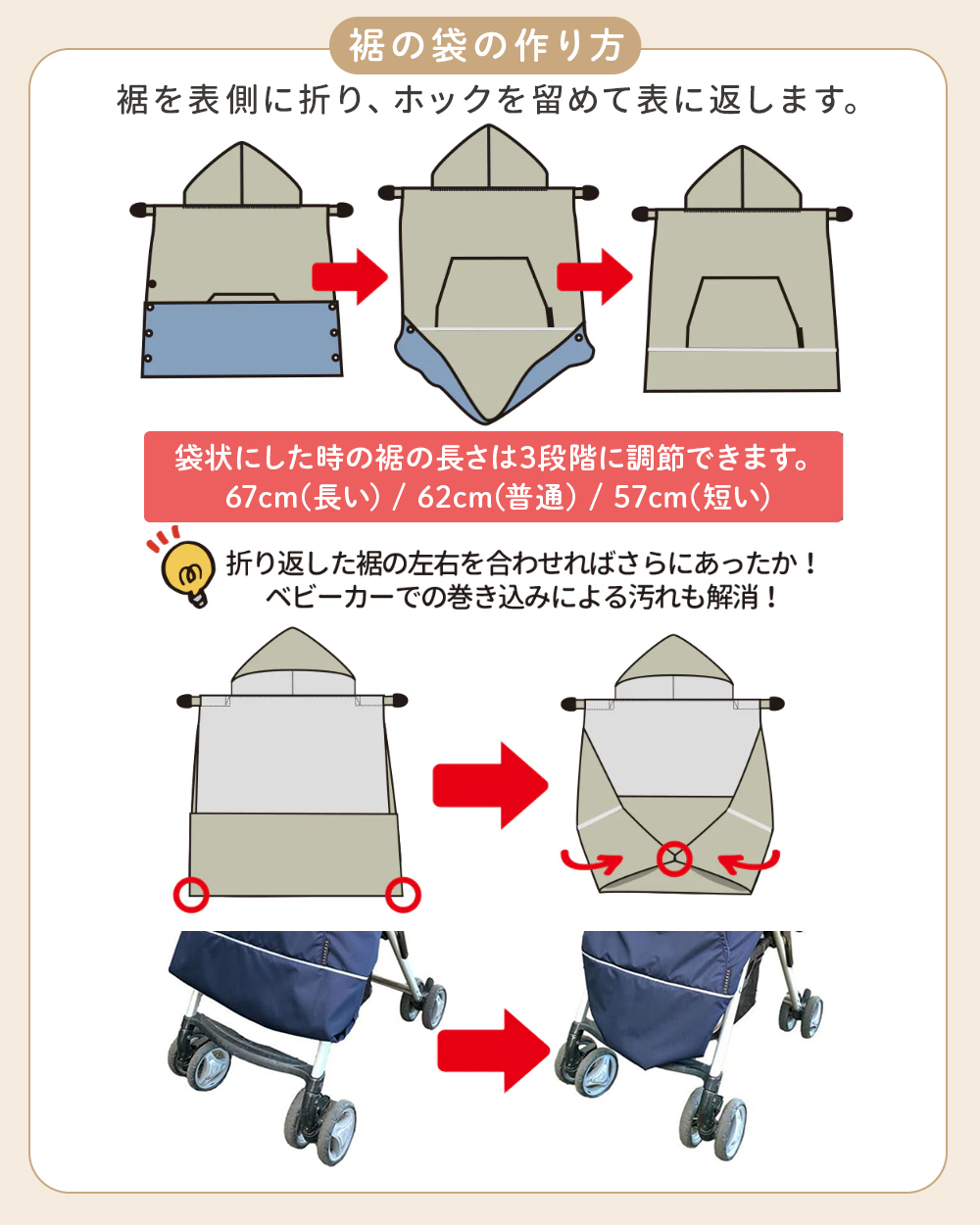 エイテックス 抱っこ紐 ケープ 防寒 冬 ベビーカー ブランケット