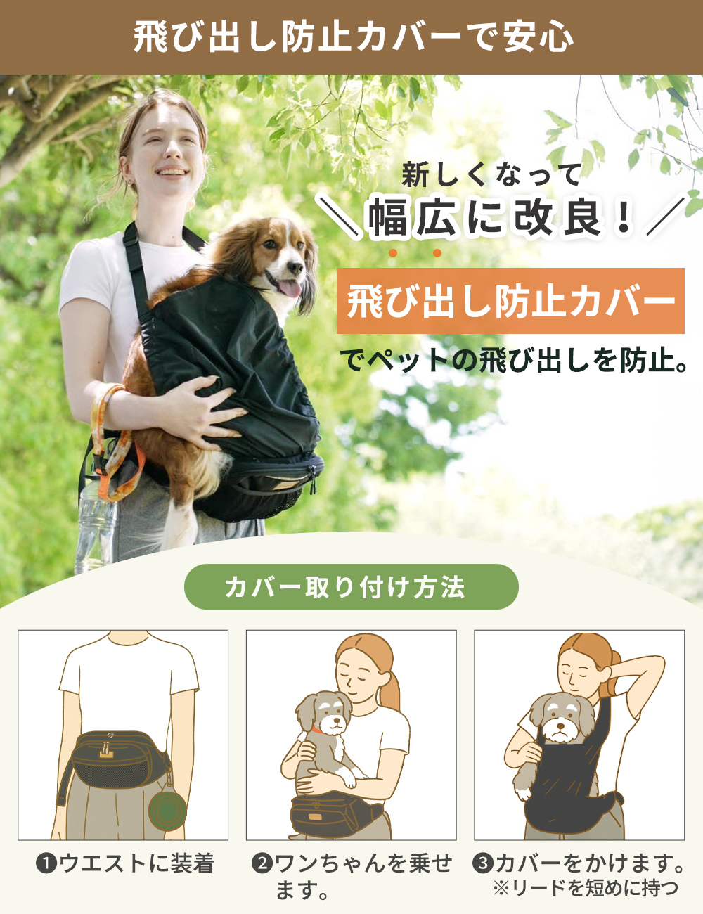 ペット ヒップシート EX 犬 抱っこ紐 犬用 抱っこ ウエストポーチ 小型