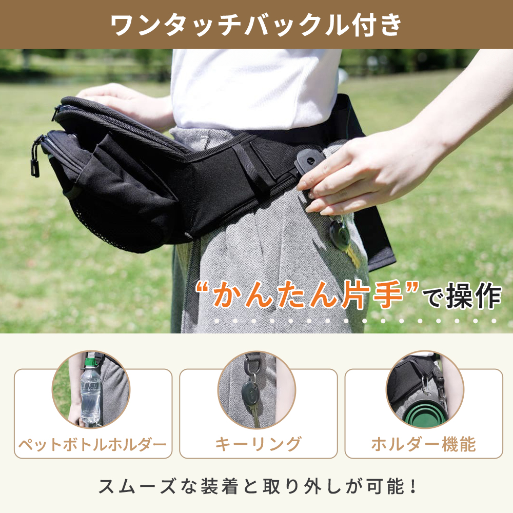 ペット ヒップシート EX 犬 抱っこ紐 犬用 抱っこ ウエストポーチ 小型