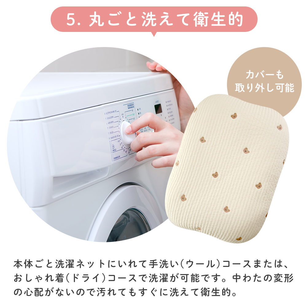 吐き戻し軽減 授乳クッション 吐き戻し防止 クッション 赤ちゃん 枕 吐き戻し防止枕 ベビー枕 新生児 ベビー ベッド 傾斜 背中スイッチ イブル bebenuvoの画像