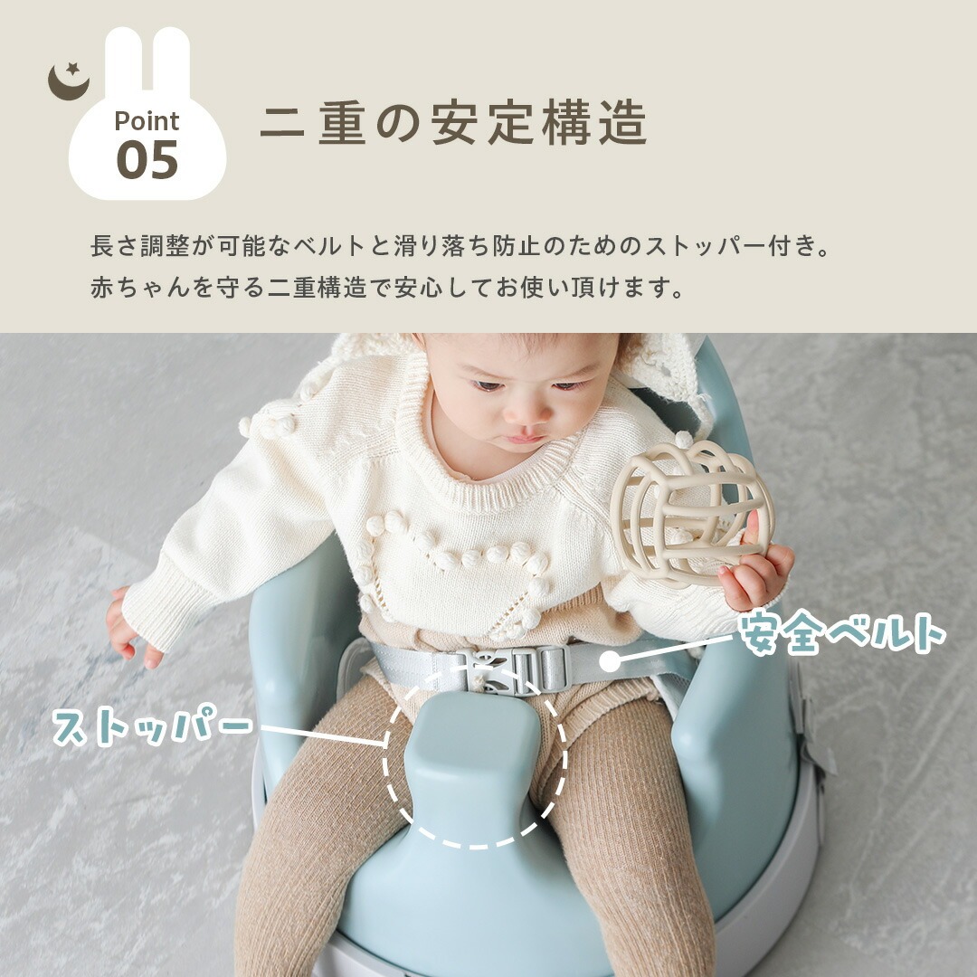 popomi（ポポミ） チェア ベビーチェア ロー 取り付け 椅子 テーブル