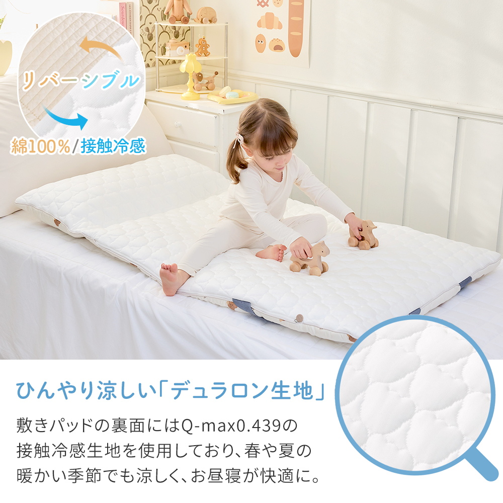 neko　シルク製ベビー布団＆専用シルク製カバー12枚セット　ホワイト neko シルク製ベビー布団＆専用シルク製カバー12枚セット ホワイト