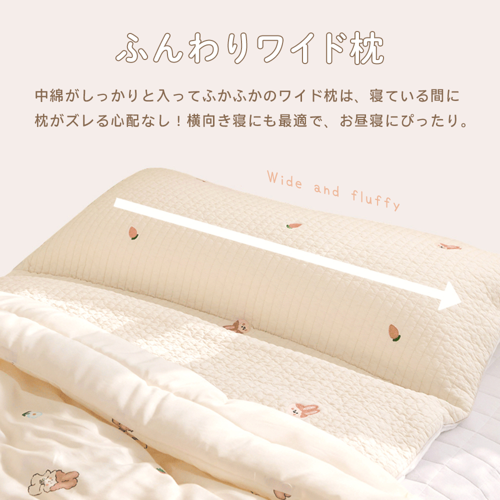 bebenuvo お昼寝布団 セット バッグ 保育園 4点 接触冷感 ひんやり
