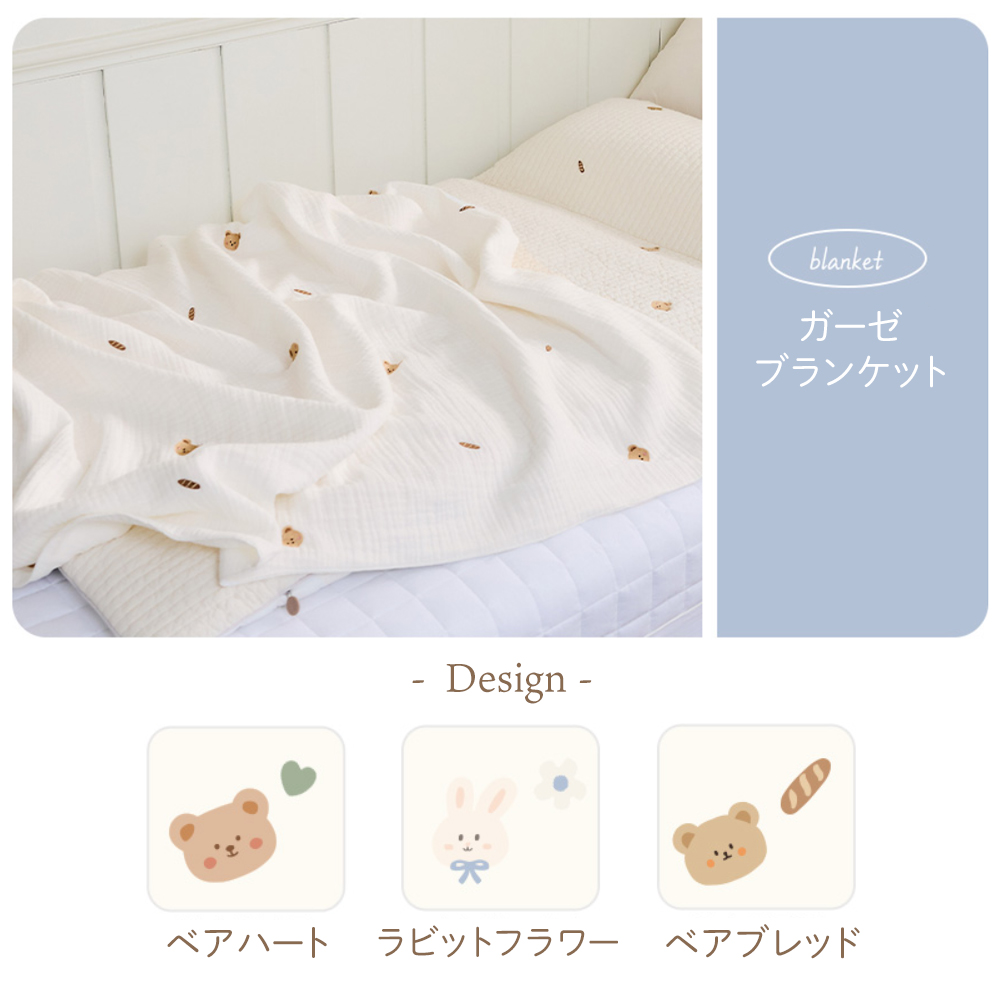 bebenuvo お昼寝布団 セット バッグ 保育園 4点 接触冷感 ひんやり