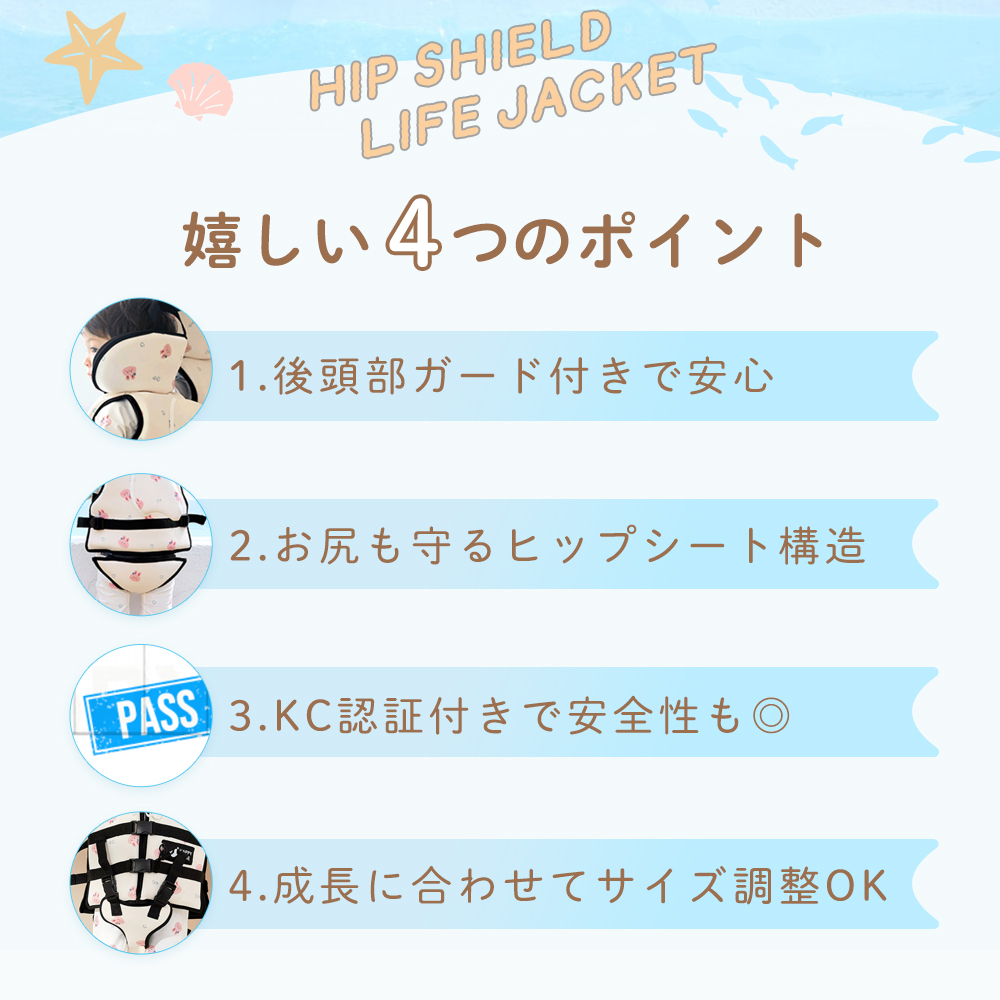 ライフジャケット 子供 フローティングベスト 笛付き 海 プール 救命 