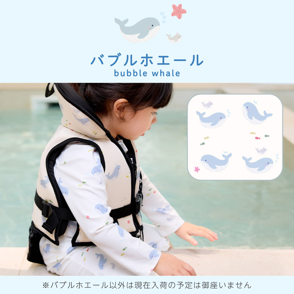 ライフジャケット 子供 フローティングベスト 笛付き 海 プール 救命