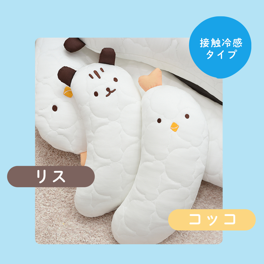 bebenuvo 抱き枕 ベビー キッズ まくら ピロー 新生児 接触冷感