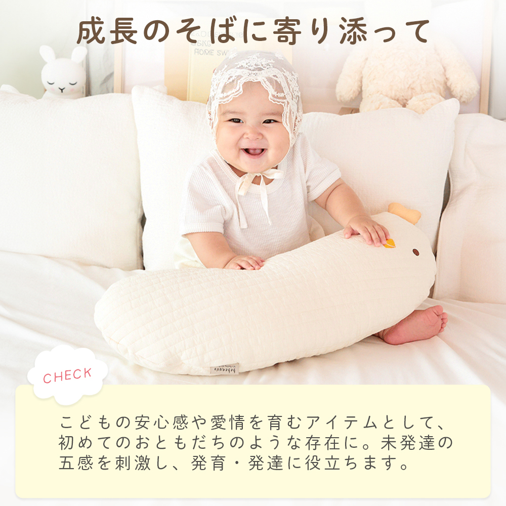 bebenuvo 抱き枕 ベビー キッズ まくら ピロー 新生児 接触冷感
