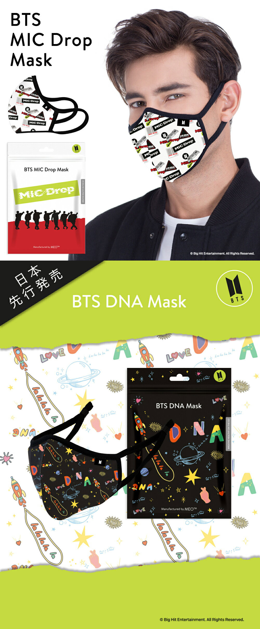 BTS マスク 立体 おしゃれ 布 洗える 防弾少年団 認証 デザイン 高品質