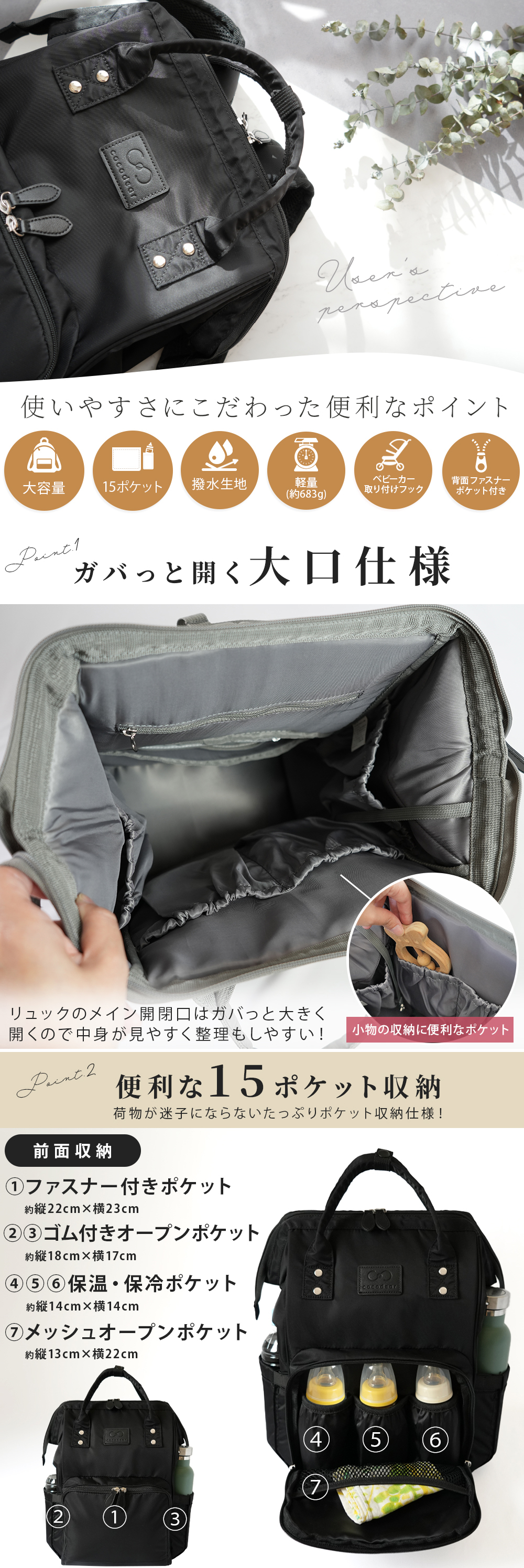 マザーズバッグ リュック 軽量 a4 撥水 ママバッグ 大容量 背面