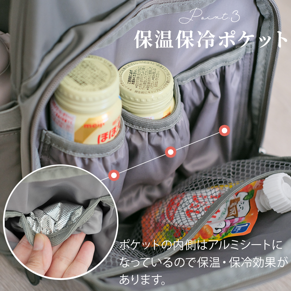 新品未使用】マザーズバッグ ディーコレ プリモ クレア ひきずら