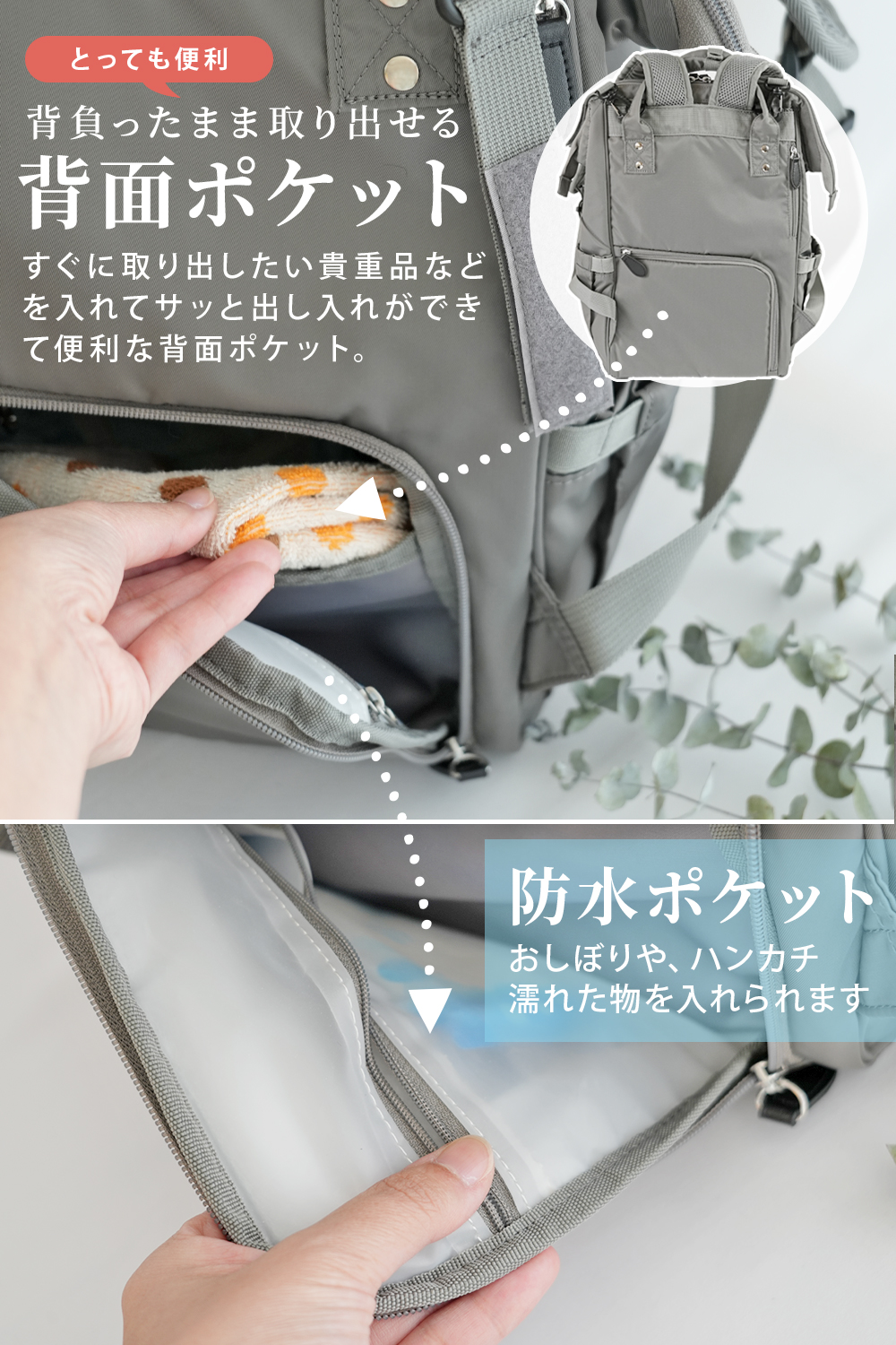 マザーズバッグ リュック 軽量 a4 撥水 ママバッグ 大容量 背面