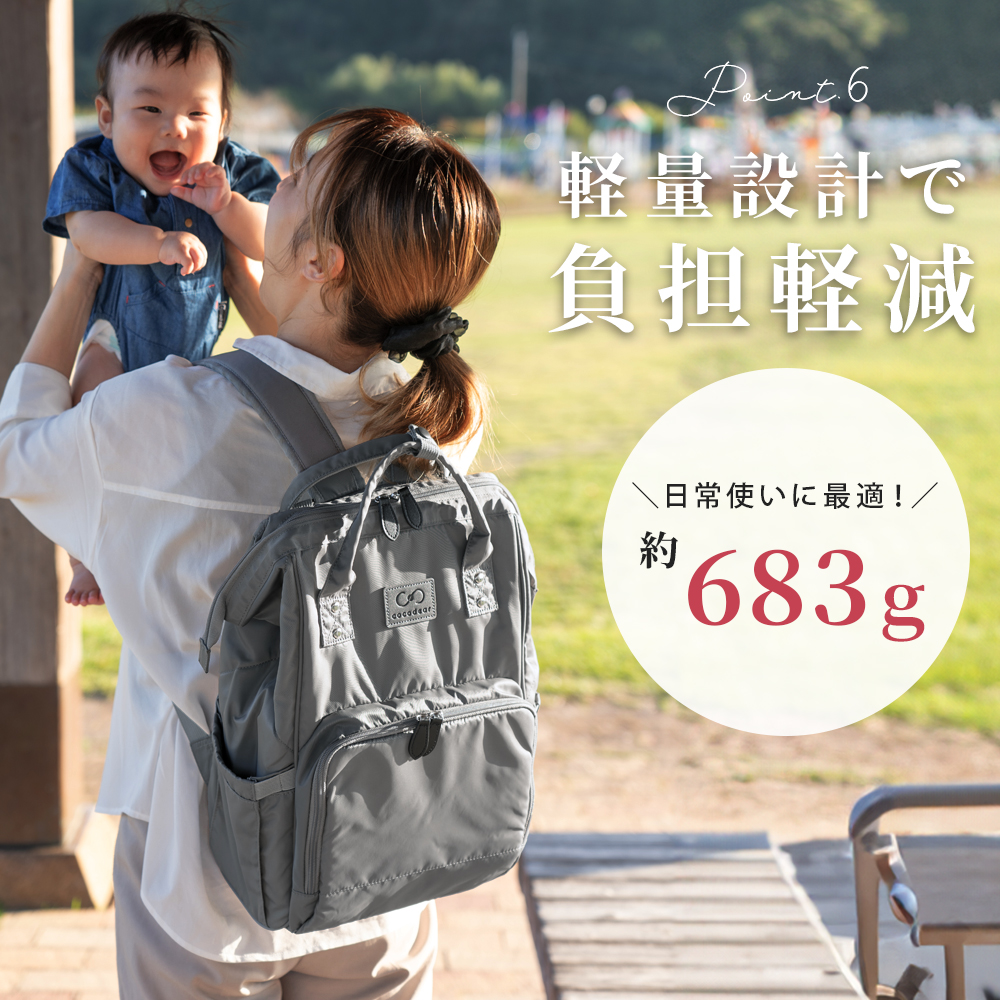 マザーズバッグ リュック 軽量 a4 撥水 ママバッグ 大容量 背面