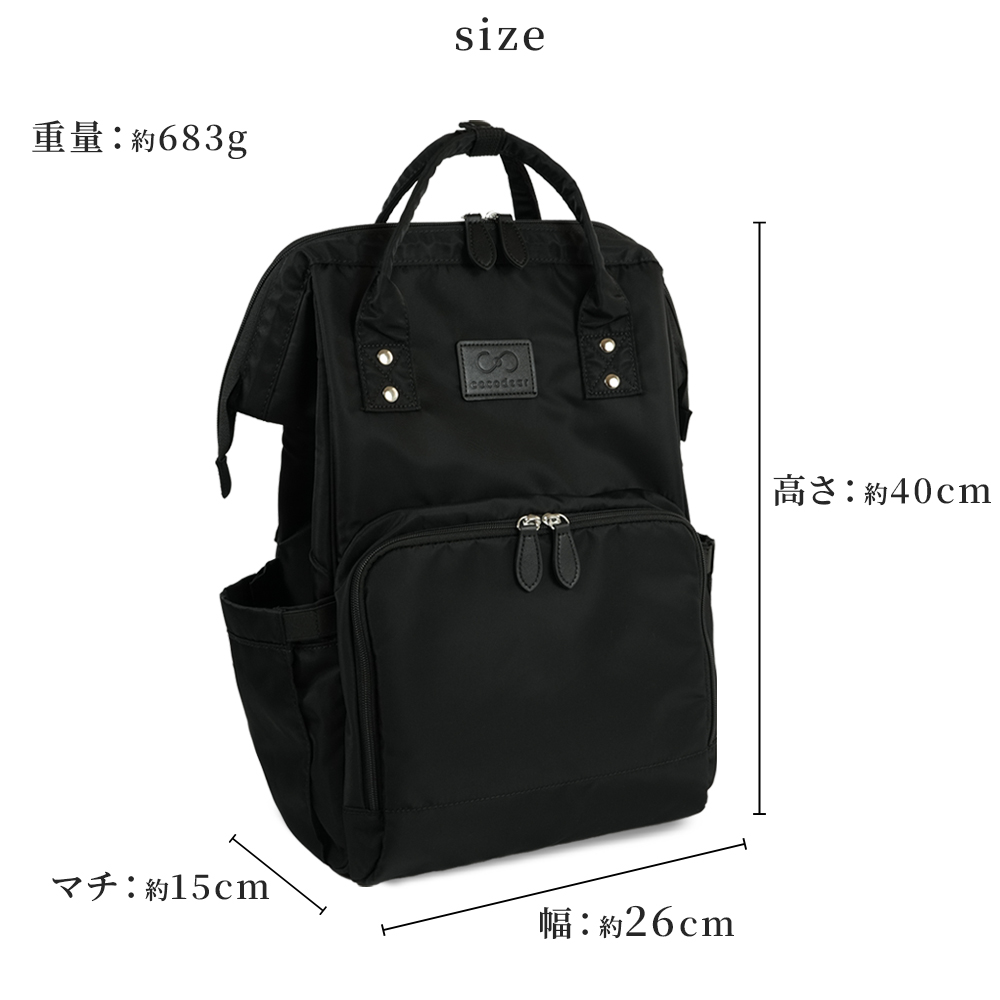 楽天市場】【日本製・丸洗いOK】390g軽量！マザーズバッグ