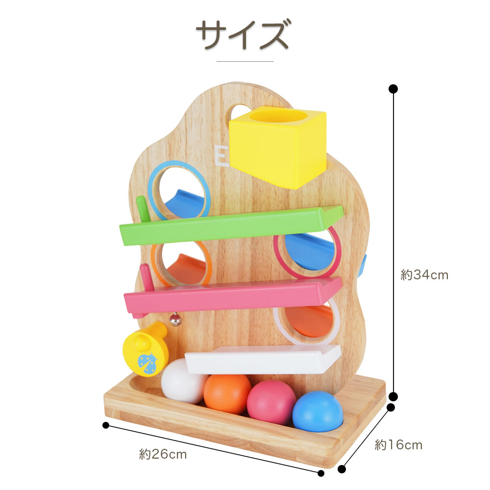 スロープ 木のおもちゃ 知育 玩具 モンテッソーリ おもちゃ 赤ちゃん