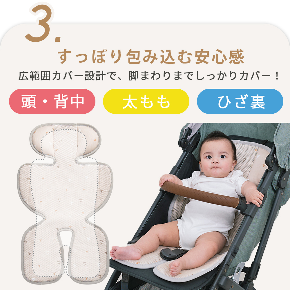 Gio Pillow（ジオピロー） GIO ベビーカーシート ベビーカークッション