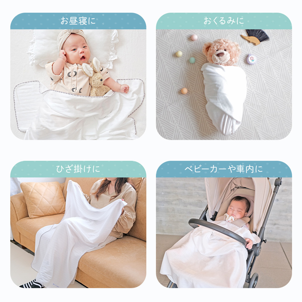 【新品未使用】familiarブランケット/ベビー/おくるみ/抱っこ紐ベビーカー 楽天市場】マールマール ベビーカバー 抱っこ紐カバー MARLMARL