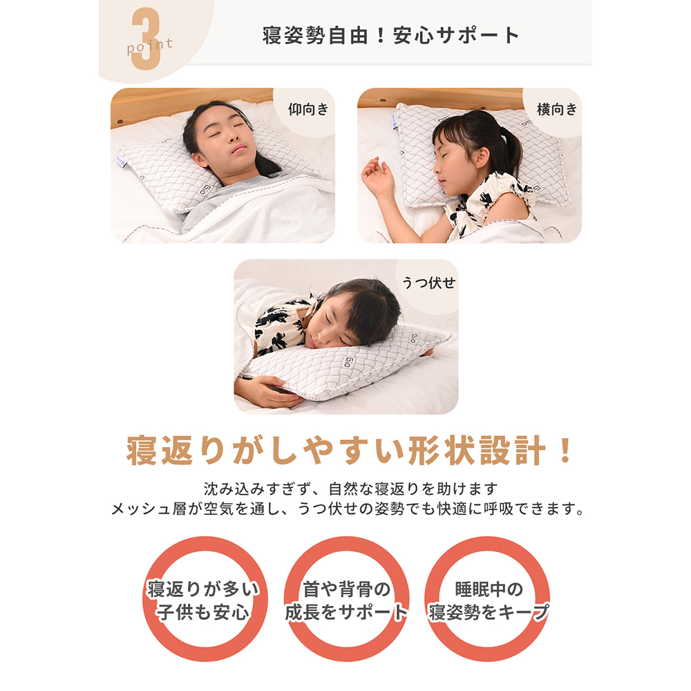 子供 枕 キッズ 低い まくら 首が痛い ひんやり 接触冷感 洗える 通気 