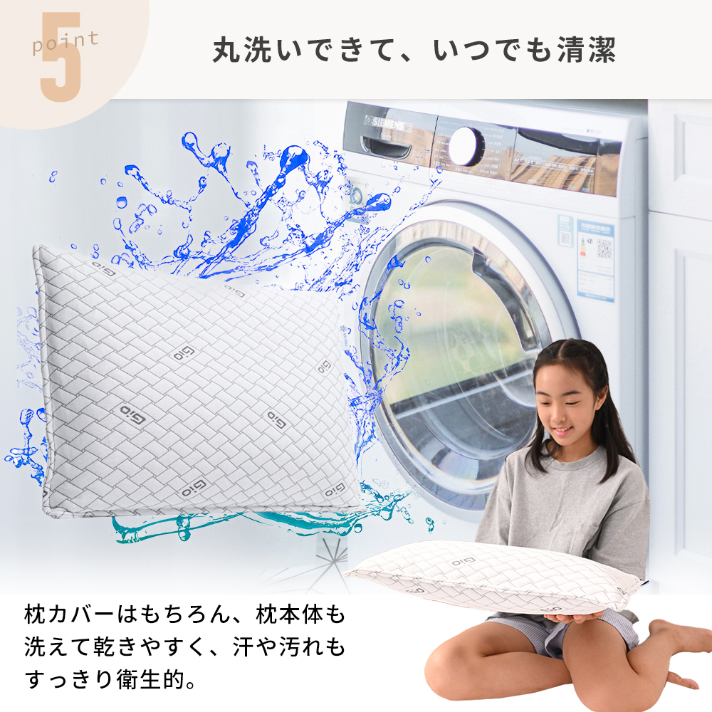 子供 枕 キッズ 低い まくら 首が痛い ひんやり 接触冷感 洗える 通気 