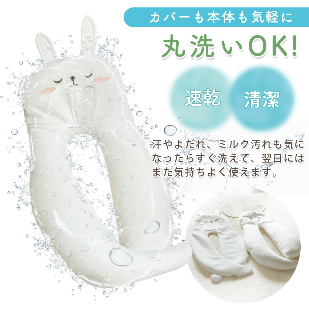 抱き枕 ベビー まくら 絶壁防止 ハグピロー 新生児 赤ちゃん ボディ 向き癖 頭の形 頭変形対策 アニマル かわいい 綿100% 洗える bebenuvoの画像