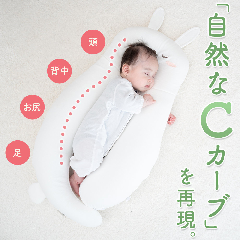 抱き枕 ベビー まくら 絶壁防止 ハグピロー 新生児 赤ちゃん ボディ 向き癖 頭の形 頭変形対策 アニマル かわいい 綿100% 洗える bebenuvoの画像