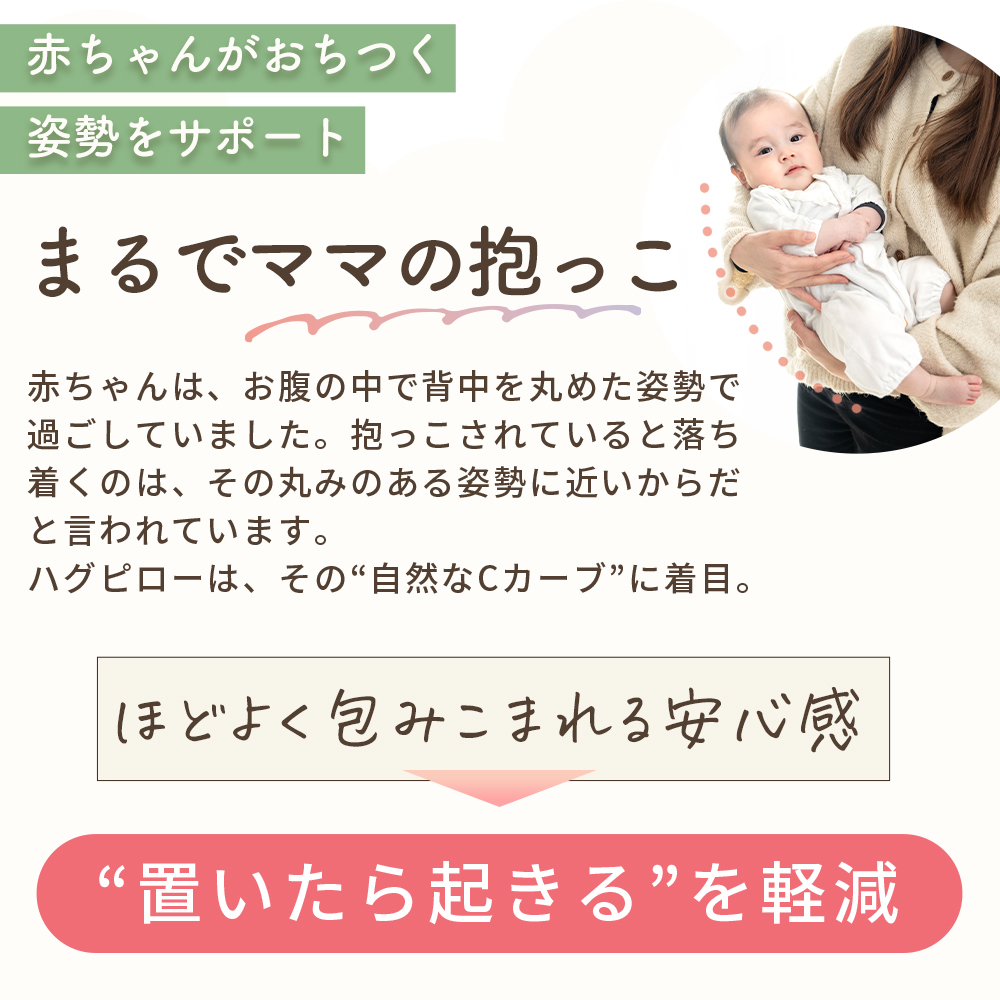 抱き枕 ベビー まくら 絶壁防止 ハグピロー 新生児 赤ちゃん ボディ 向き癖 頭の形 頭変形対策 アニマル かわいい 綿100% 洗える bebenuvoの画像