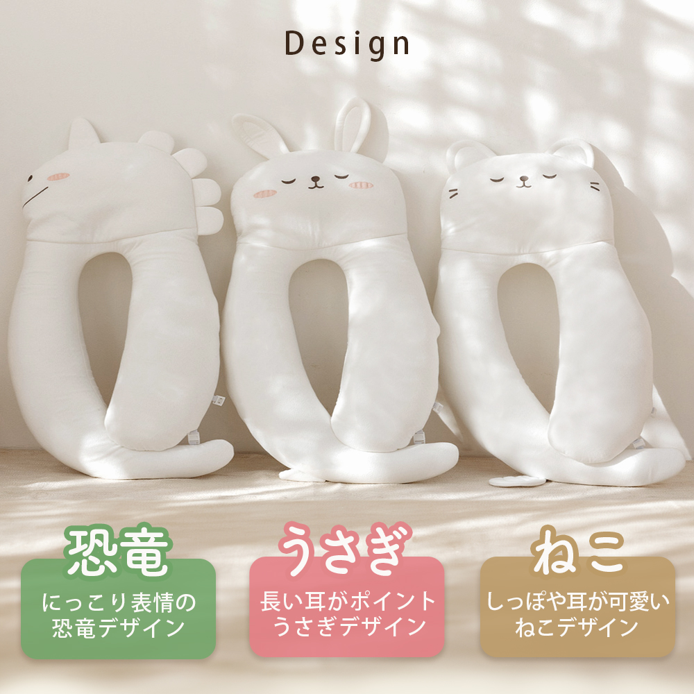 抱き枕 ベビー まくら 絶壁防止 ハグピロー 新生児 赤ちゃん ボディ 向き癖 頭の形 頭変形対策 アニマル かわいい 綿100% 洗える bebenuvoの画像