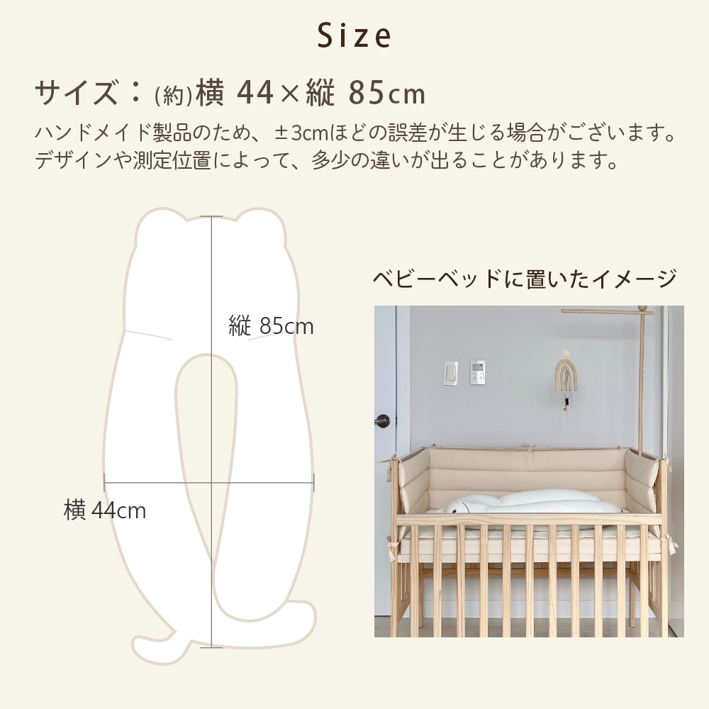 抱き枕 ベビー まくら 絶壁防止 ハグピロー 新生児 赤ちゃん ボディ 向き癖 頭の形 頭変形対策 アニマル かわいい 綿100% 洗える bebenuvoの画像