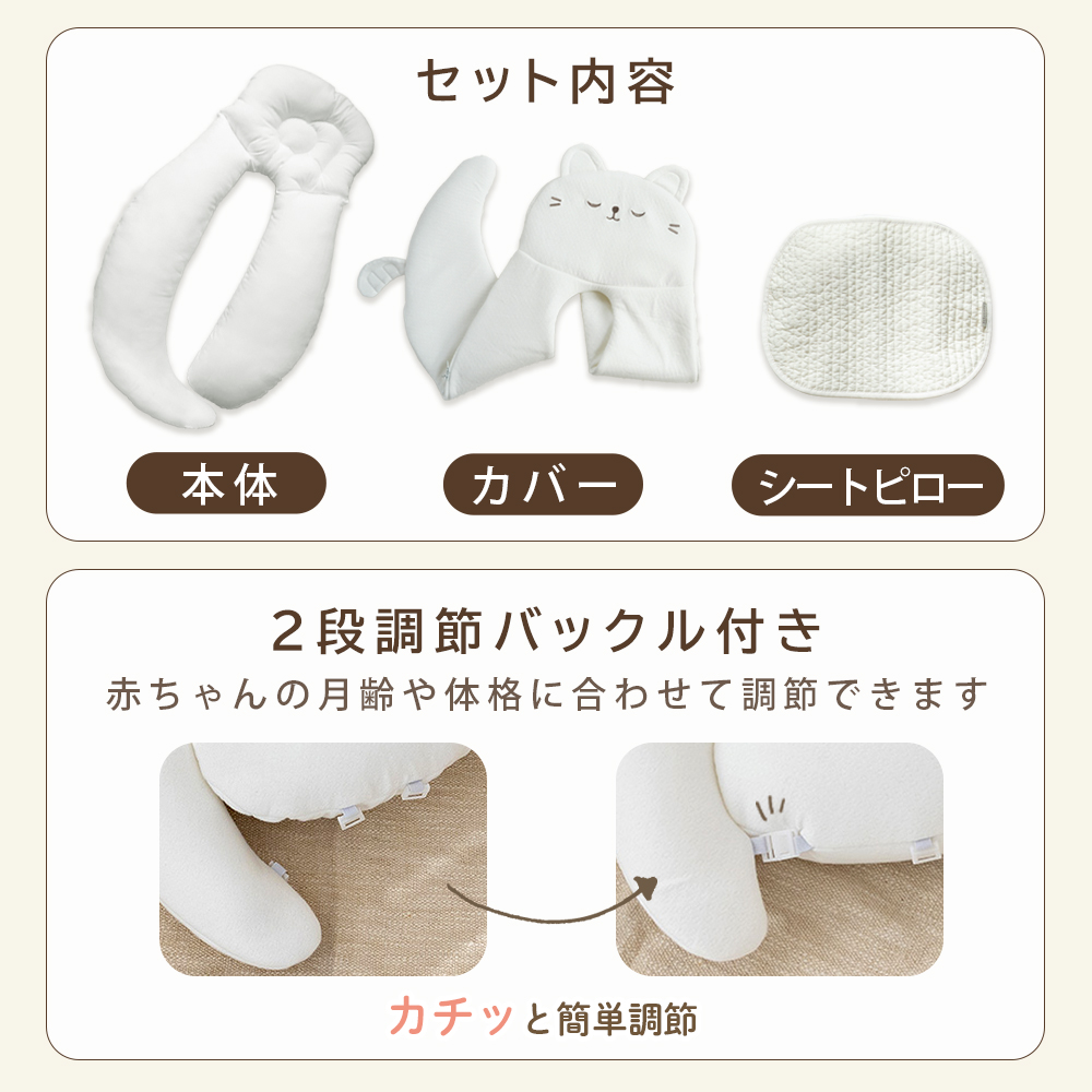 抱き枕 ベビー まくら 絶壁防止 ハグピロー 新生児 赤ちゃん ボディ 向き癖 頭の形 頭変形対策 アニマル かわいい 綿100% 洗える bebenuvoの画像