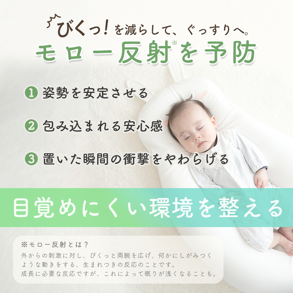 抱き枕 ベビー まくら 絶壁防止 ハグピロー 新生児 赤ちゃん ボディ 向き癖 頭の形 頭変形対策 アニマル かわいい 綿100% 洗える bebenuvoの画像