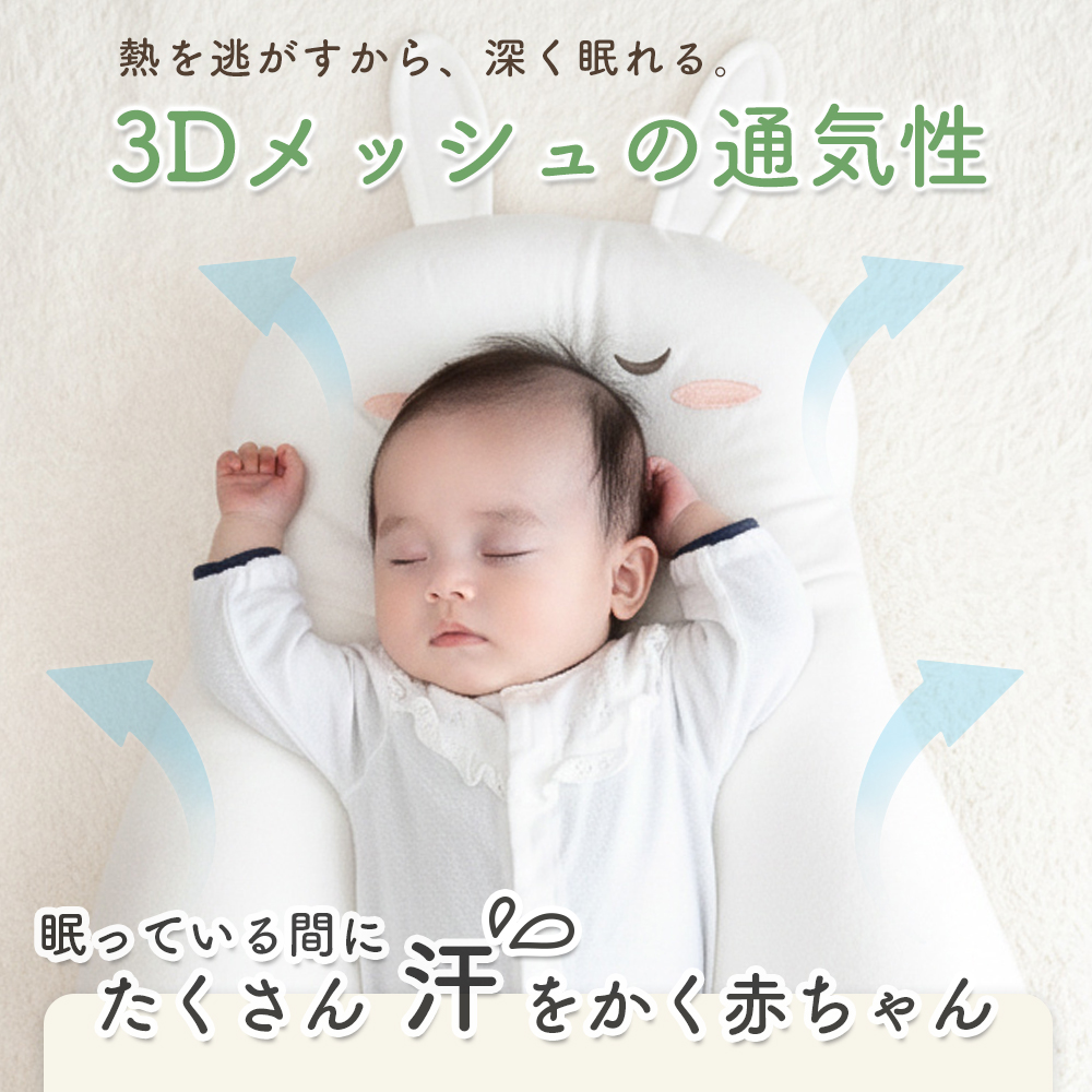 抱き枕 ベビー まくら 絶壁防止 ハグピロー 新生児 赤ちゃん ボディ 向き癖 頭の形 頭変形対策 アニマル かわいい 綿100% 洗える bebenuvoの画像