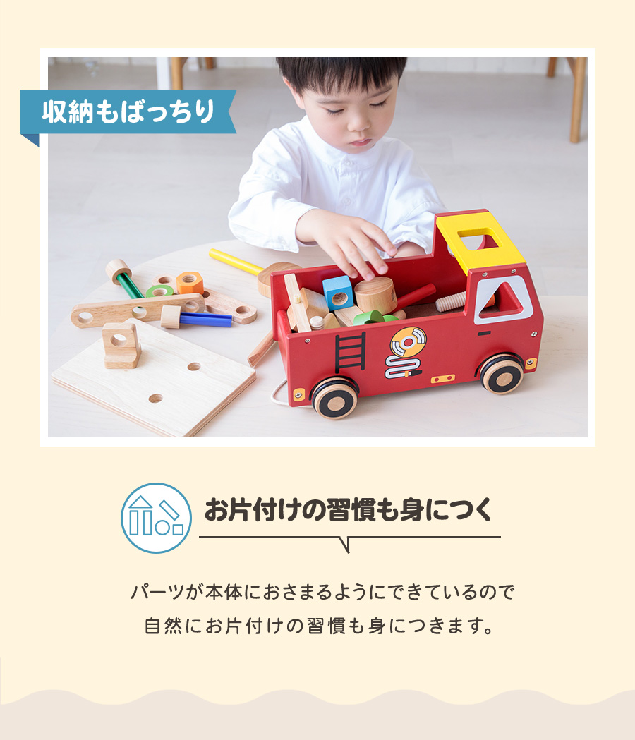エデュテ（Edute） 知育玩具 木のおもちゃ アクティブ 消防車 プルカー