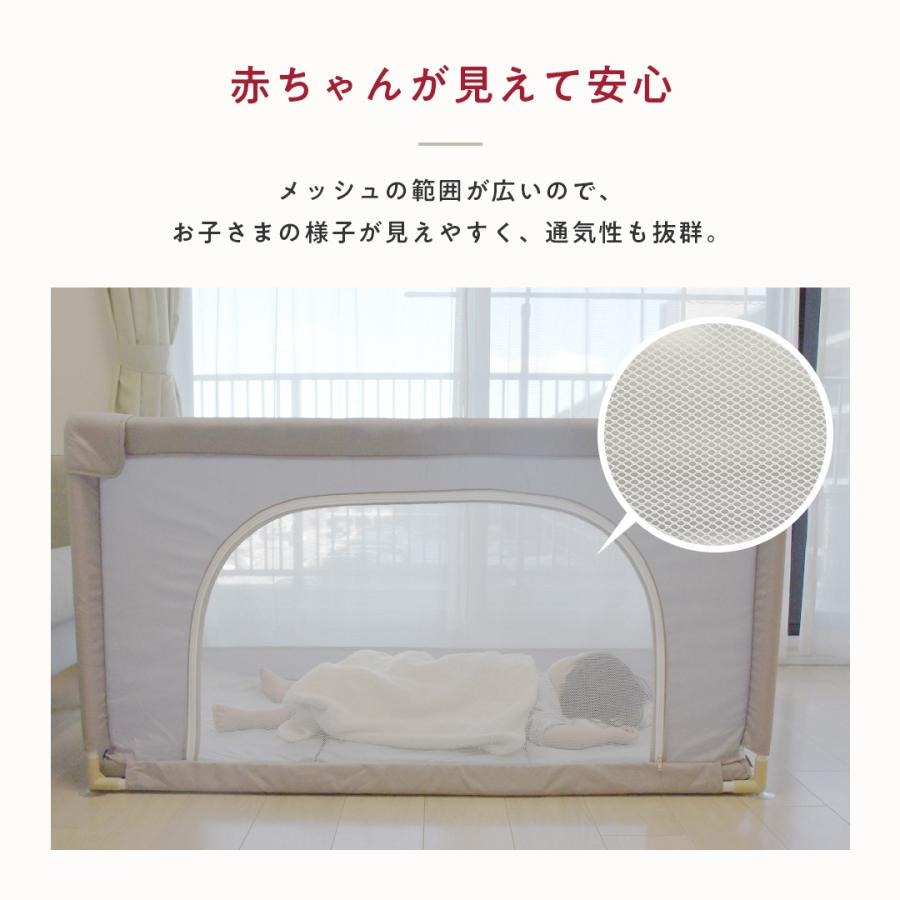 popomi メッシュベビーサークル  180×200 クリーム色 popomi ベビーサークル メッシュ 折りたたみ ハイタイプ 長方形