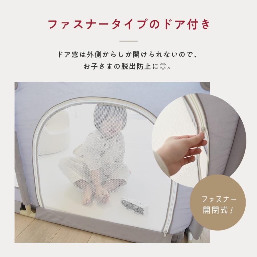 popomi ベビーサークル 赤ちゃん メッシュ ゲート ポポミ 180