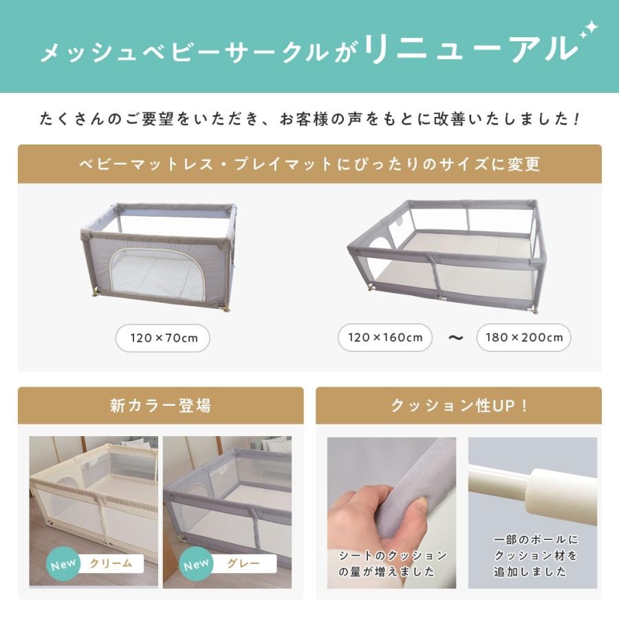 ベビーサークル 赤ちゃん メッシュ ゲート ポ...の詳細画像4