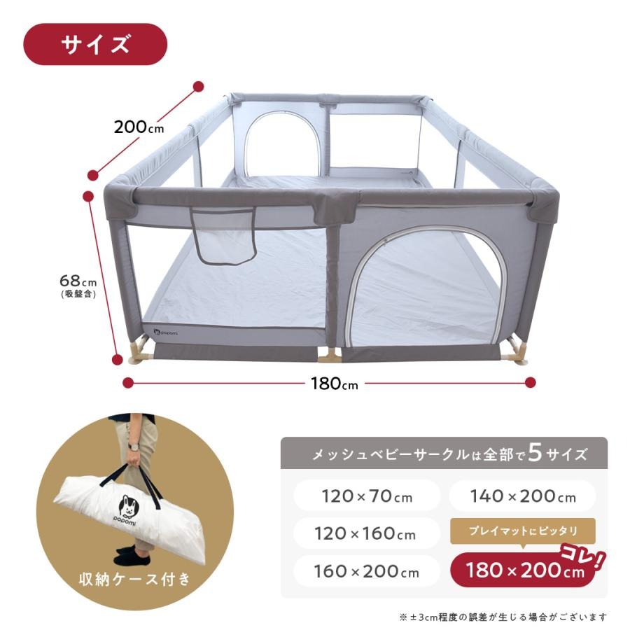 ベビーサークル 赤ちゃん メッシュ ゲート ポ...の詳細画像5