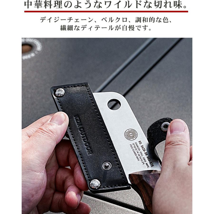 中華包丁ケース　アウトレット Amazon.co.jp: NOELAMOUR 中華包丁 ケース カバー 包丁 シェフ
