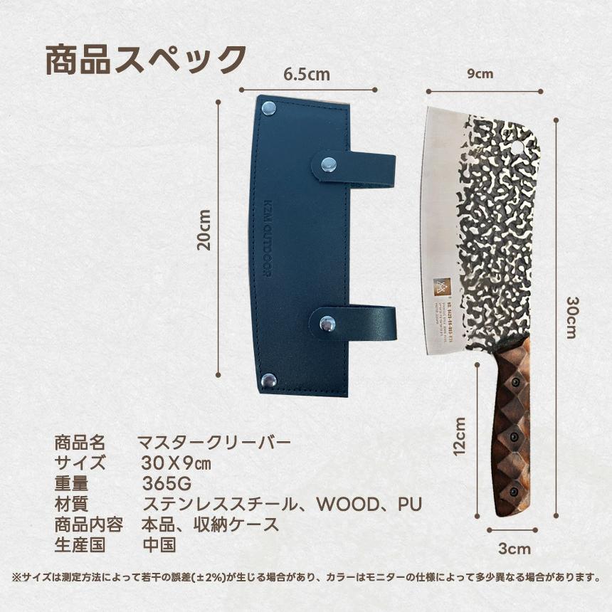 KZM OUTDOOR（カズミ アウトドア） 携帯 中華包丁 ナイフ ケース付き