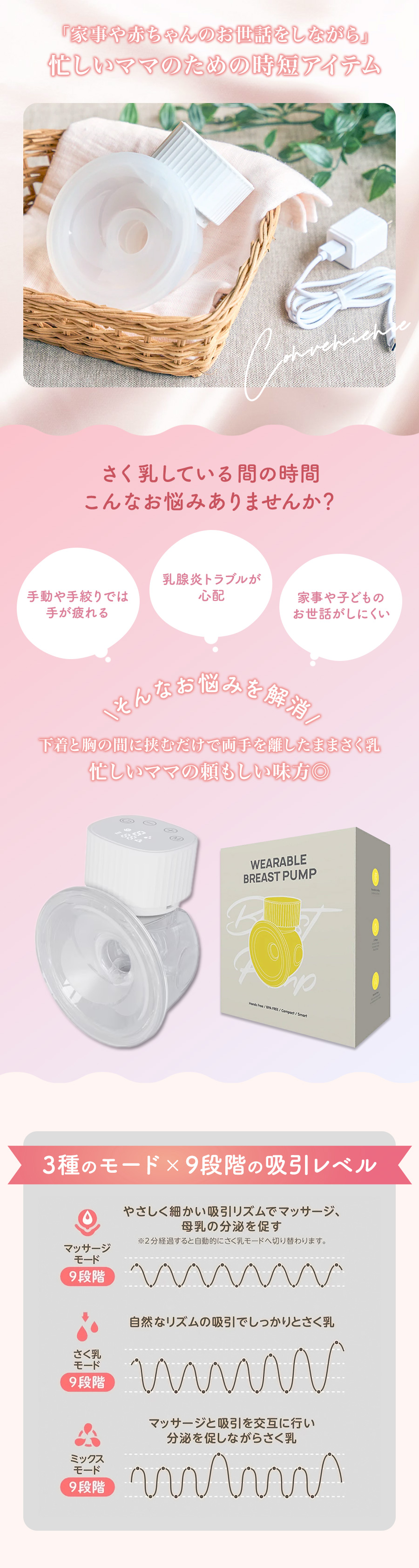 EDISONmama（エジソンママ） EDISON 電動 搾乳機 ハンズフリー 充電式